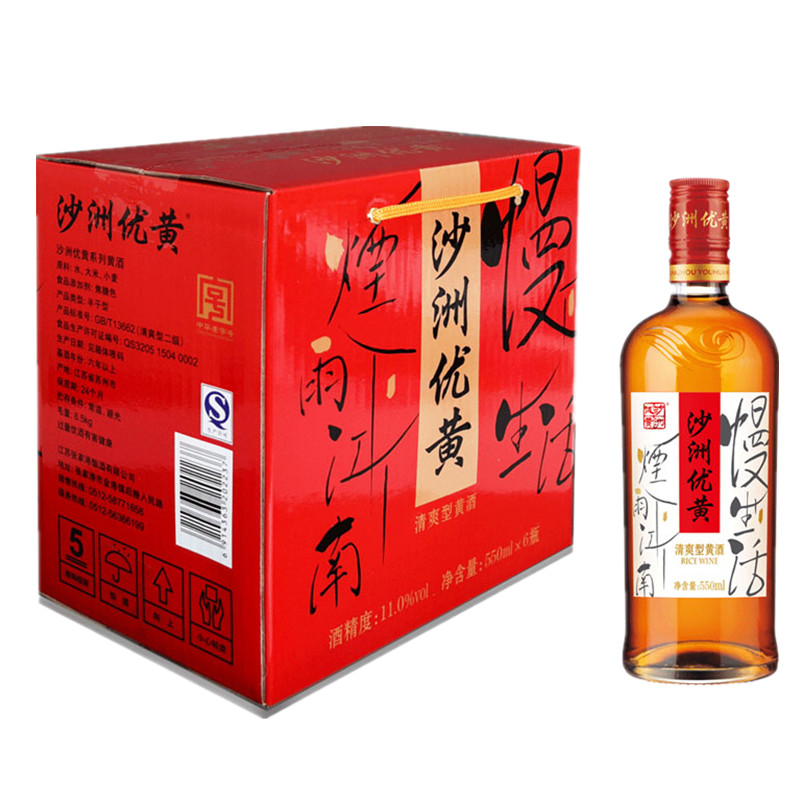 沙洲优黄 慢生活系列六年陈黄酒