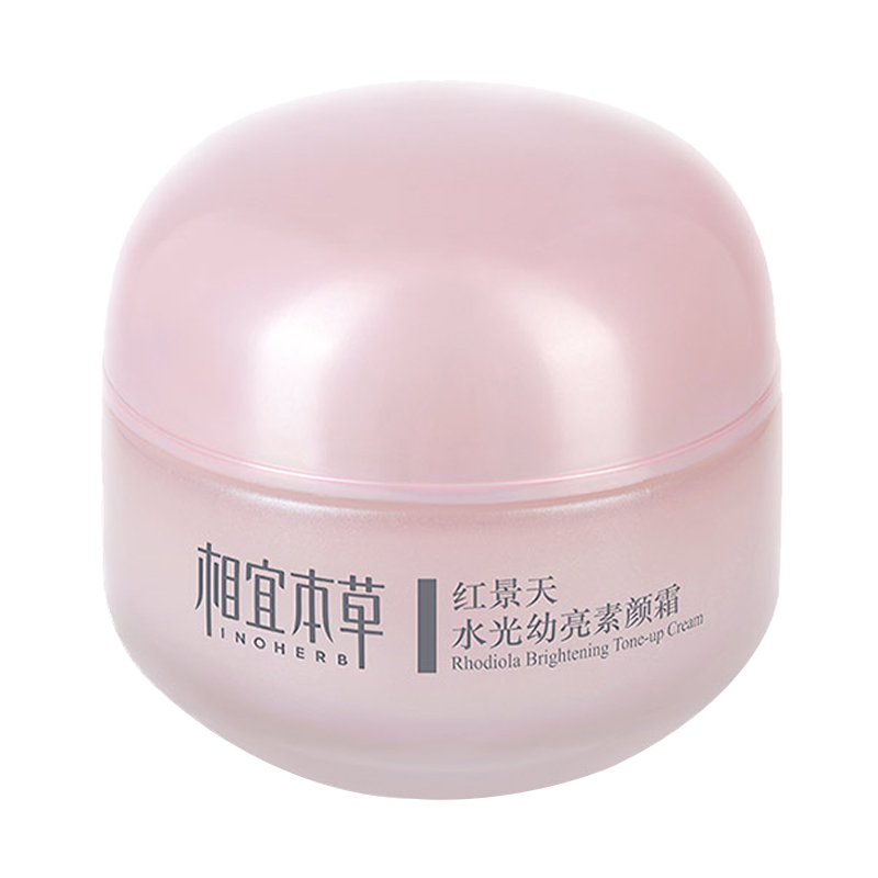 相宜本草 水光幼亮素颜霜