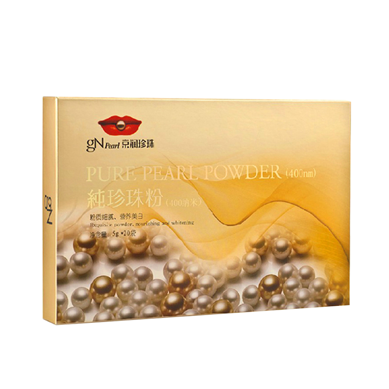 京润珍珠 纯珍珠粉