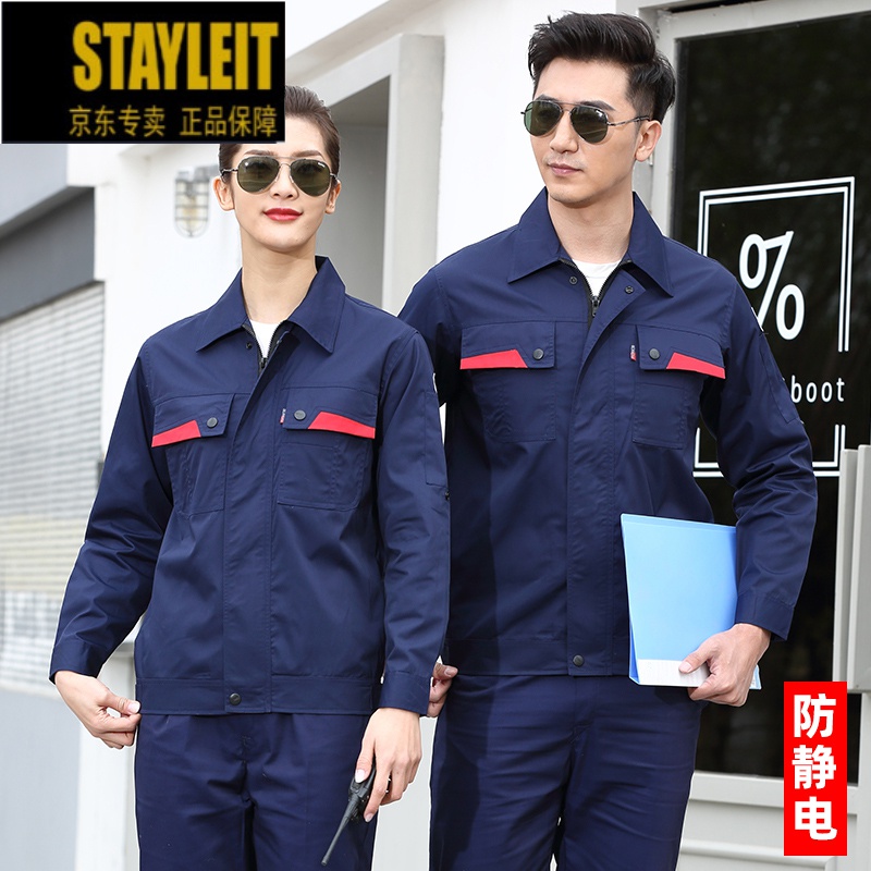 Italian style stayle it brand light luxury men's work clothes suit men's summer long sleeve thin style outdoor petrochemical factory electrician's clothes and gas station labor protection clothes