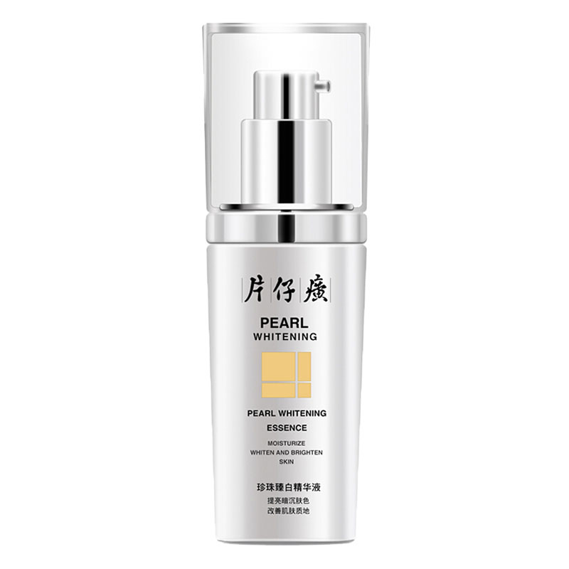 片仔癀 珍珠臻白精华液