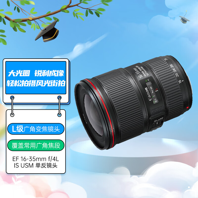 佳能（Canon）PowerShot SX720 HS 数码相机红色（约2030万像素/40倍 