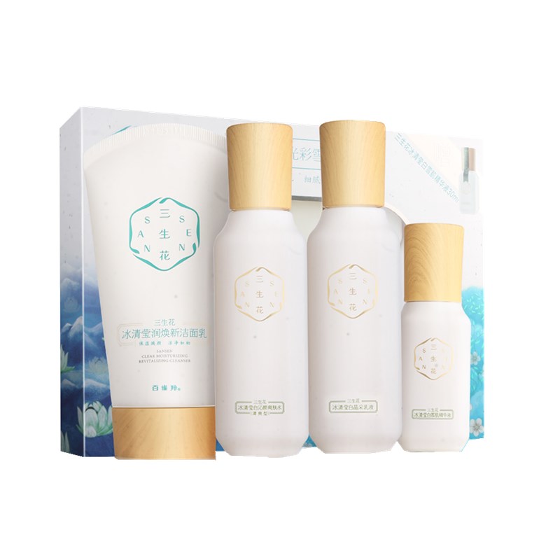 百雀羚三生花 美白祛斑套装