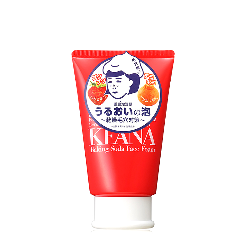 石泽研究所 多重天然成分 洁面