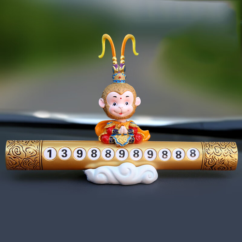 璐艺恺 创意车载汽车摆件