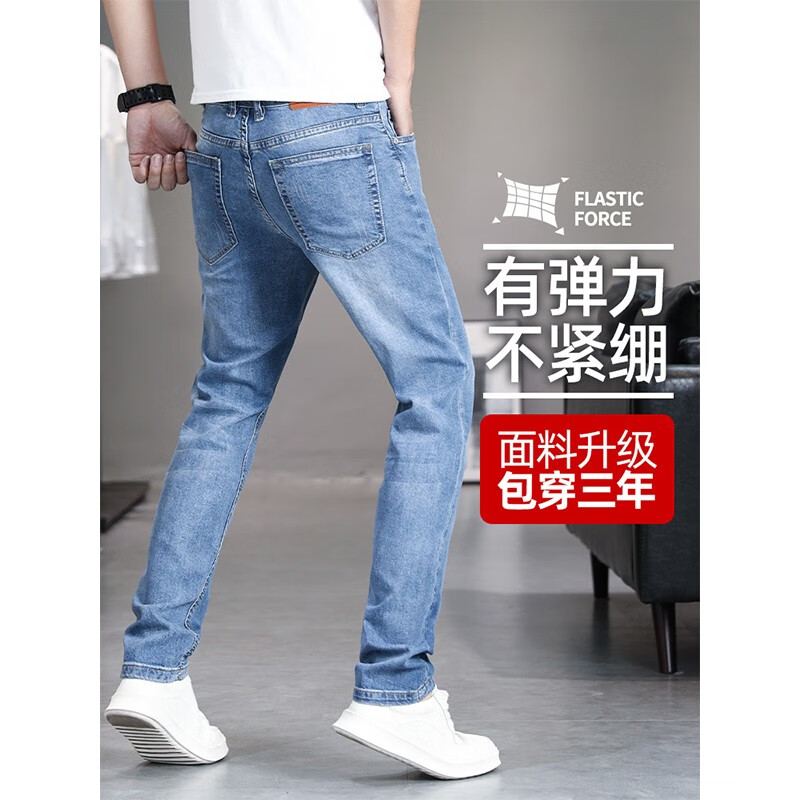 Lee Cooper high quality jeans men's 2022 spring new SLIM STRAIGHT pants spring and summer men's pants men's pants men's Korean fashion pants men