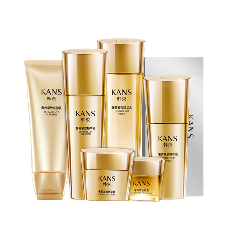 韩束护肤品化妆品套装