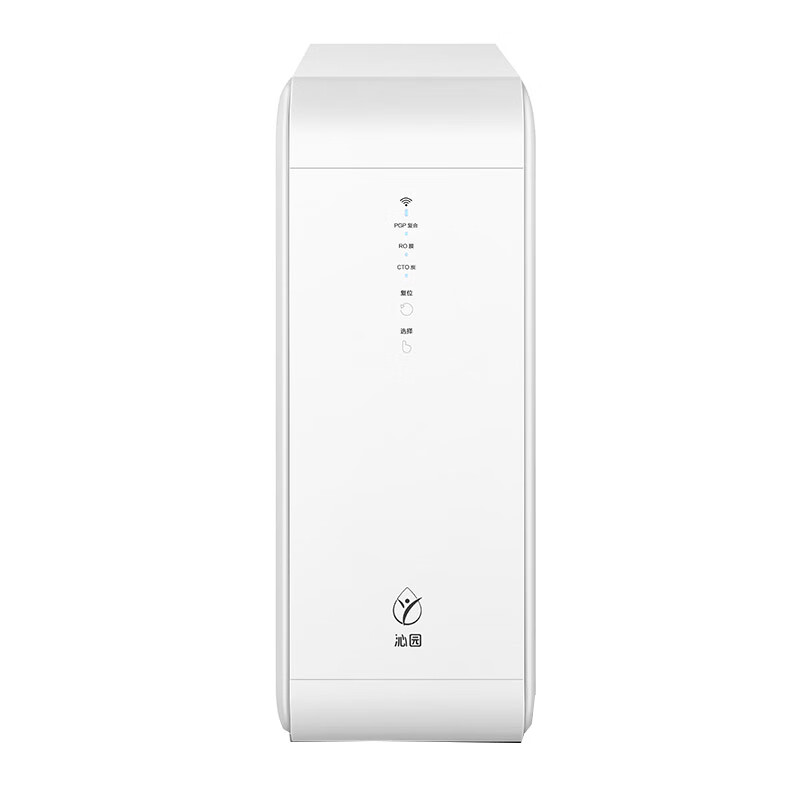 沁园 直饮RO反渗透净水器