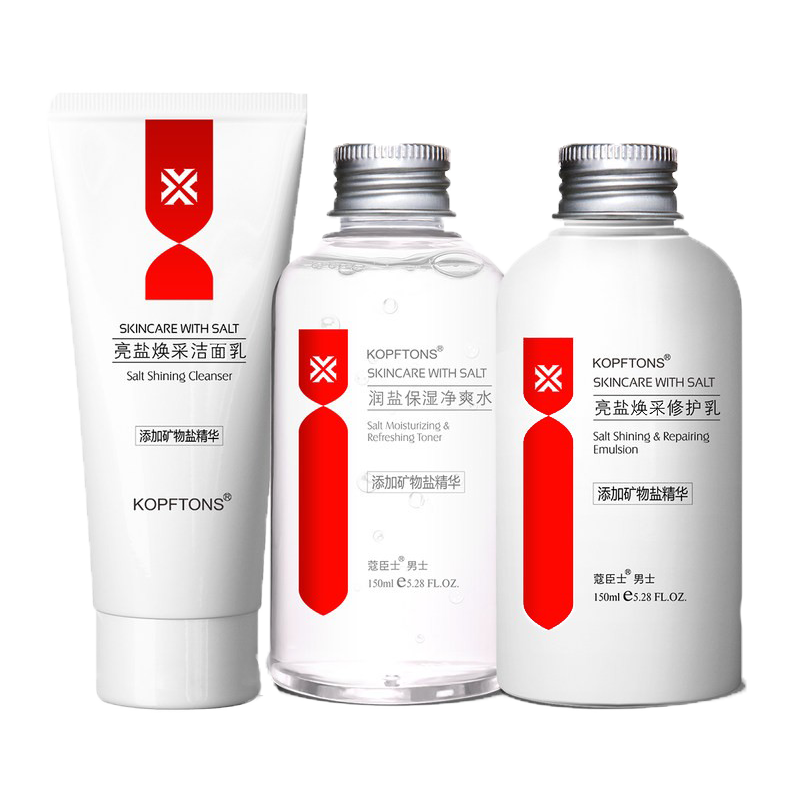 蔻臣士 保湿补水持久护肤套装