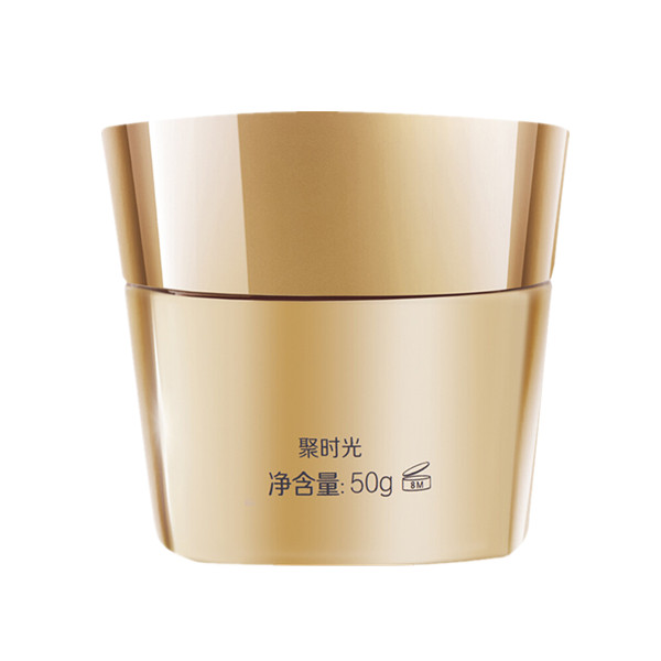 韩束 聚时光奢养紧致精华霜