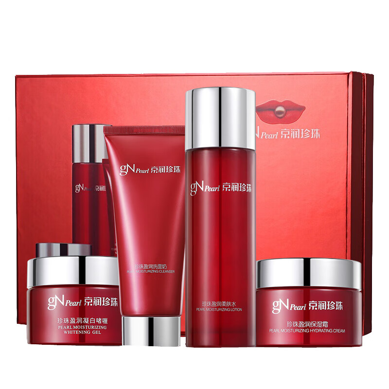 京润珍珠 滋养补水保湿 礼盒