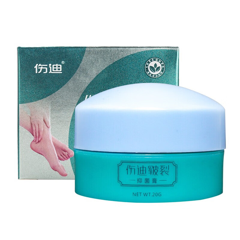 伤迪 长效抑菌 护足霜