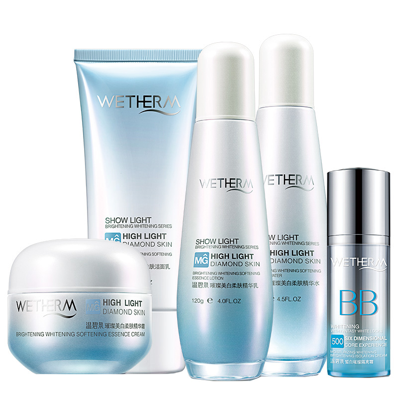 温碧泉璀璨美白淡斑护肤套装