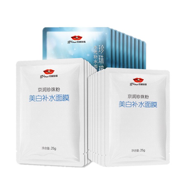 京润珍珠 美白补水面膜