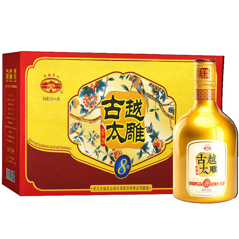 古越龙山 半甜型绍兴黄酒