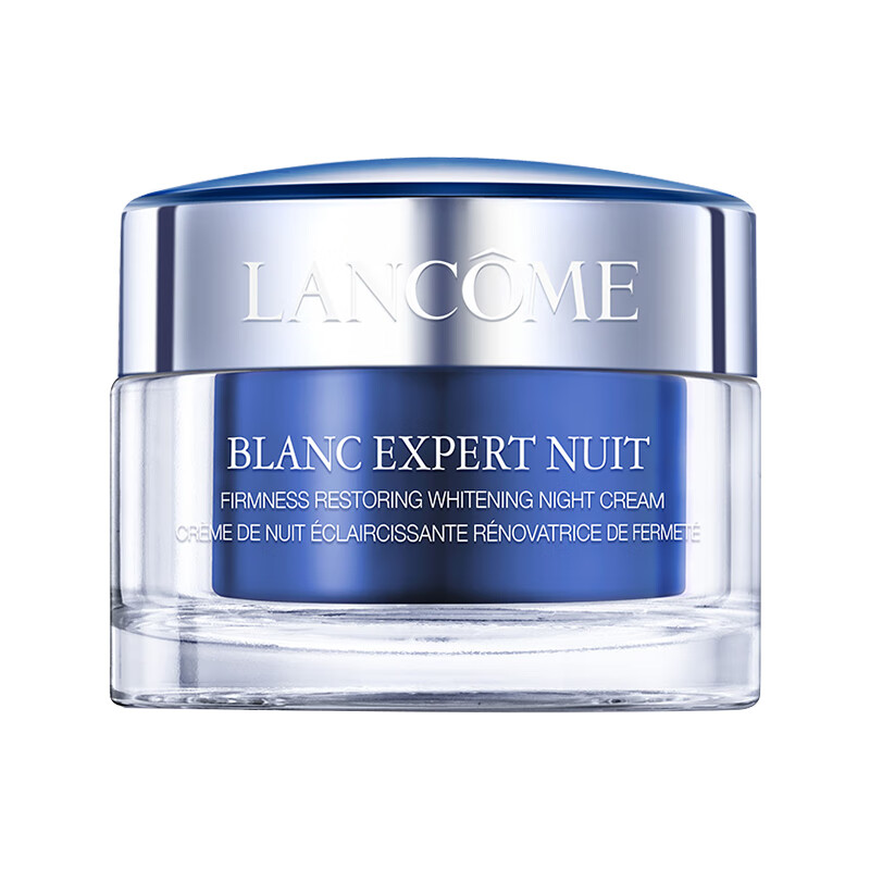 兰蔻 提拉紧致 晚霜