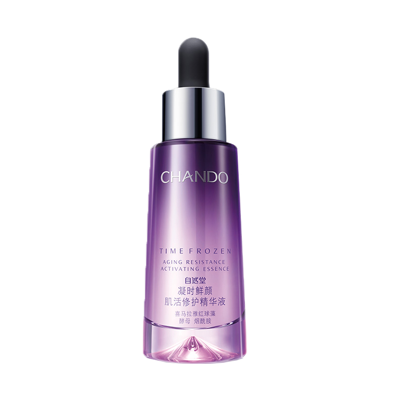 自然堂 提拉紧致 精华液