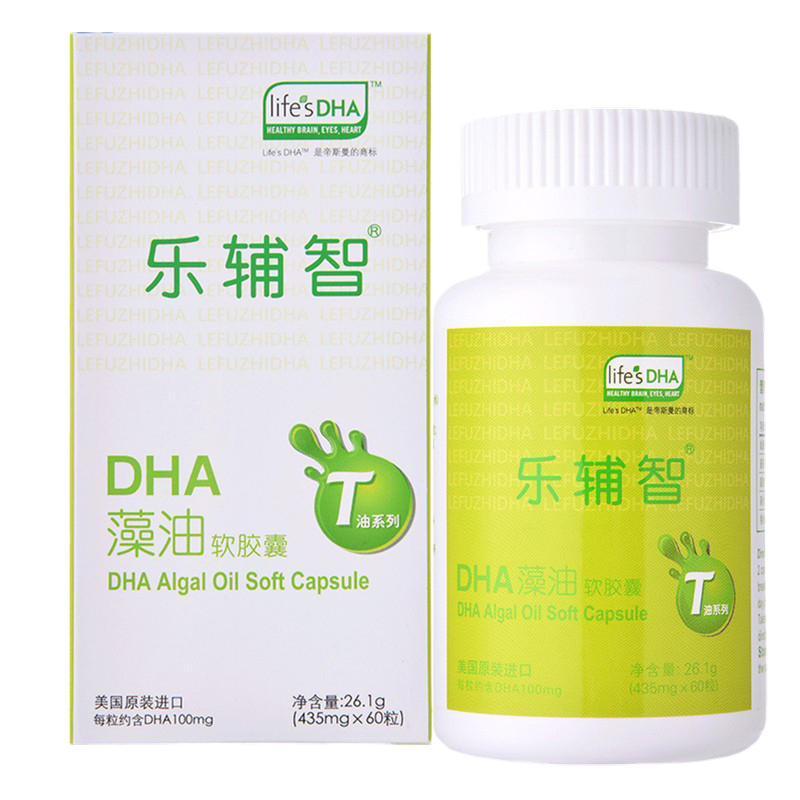 乐辅智 婴幼儿海藻油软胶囊