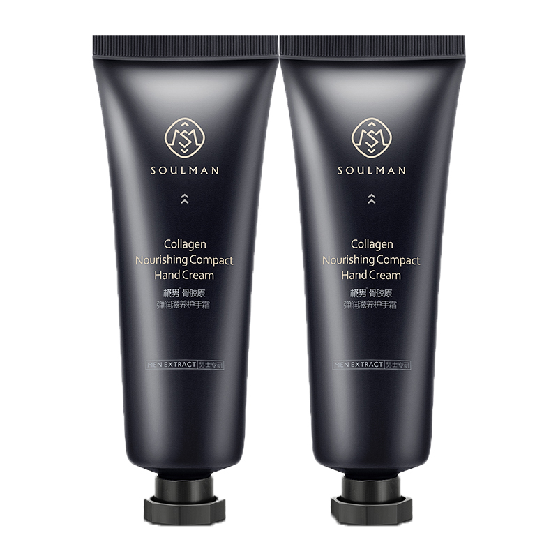 极男 防干裂干燥护手霜