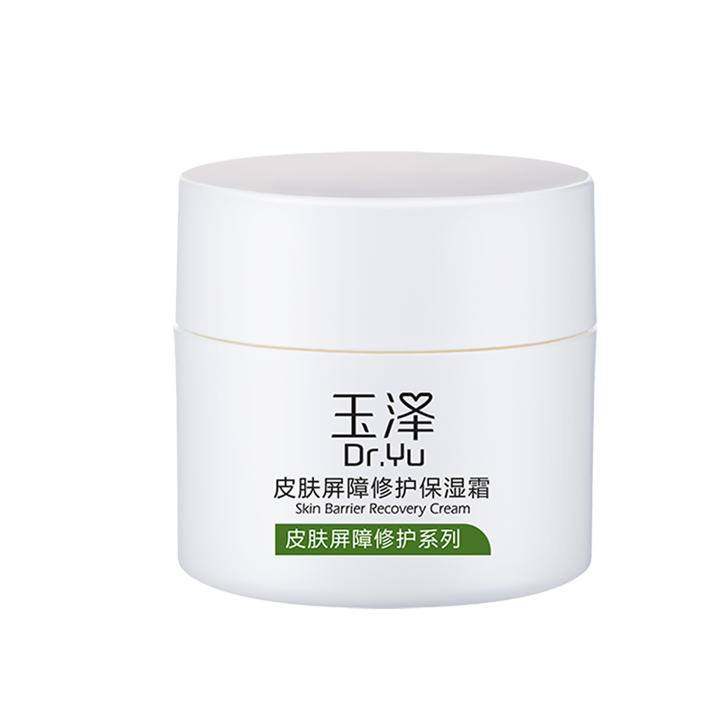 玉泽 修护保湿面霜