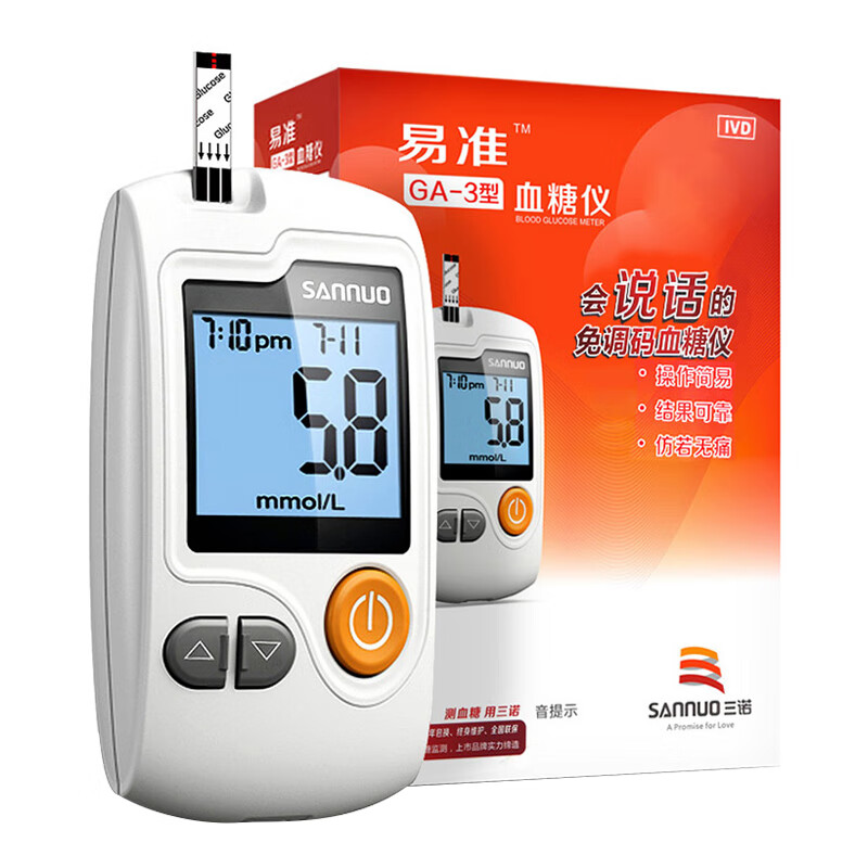 诺易 家用语音血糖仪