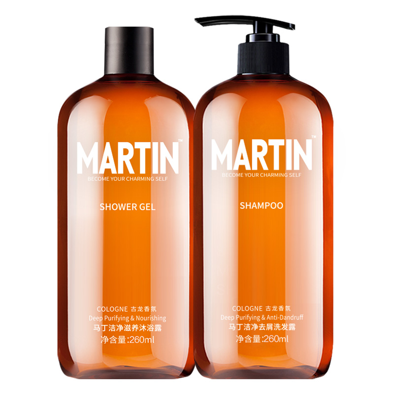 马丁 古龙香氛洗护两件套