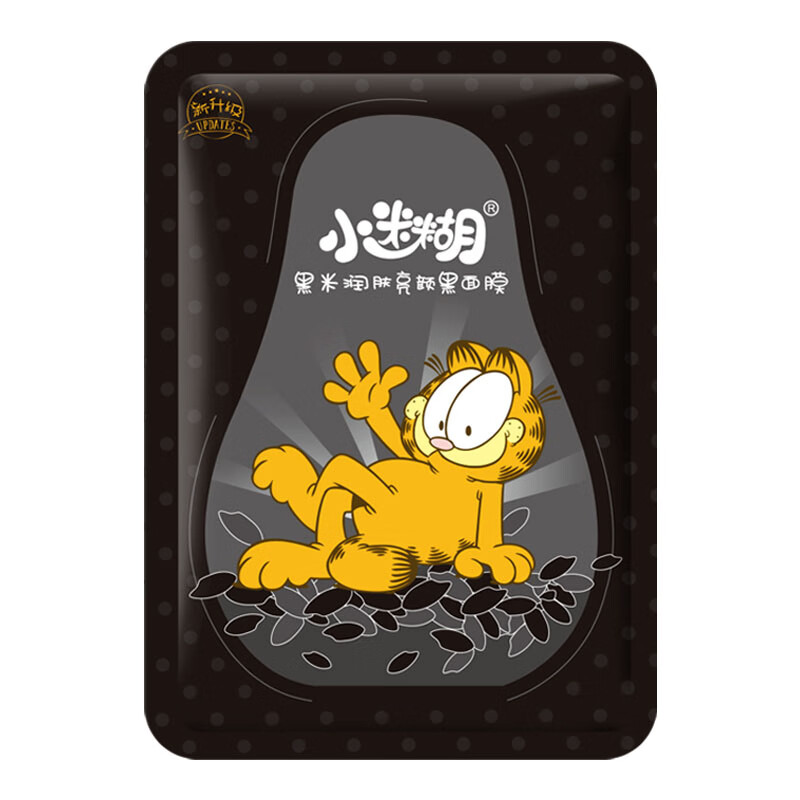 小迷糊 黑米润肤面膜