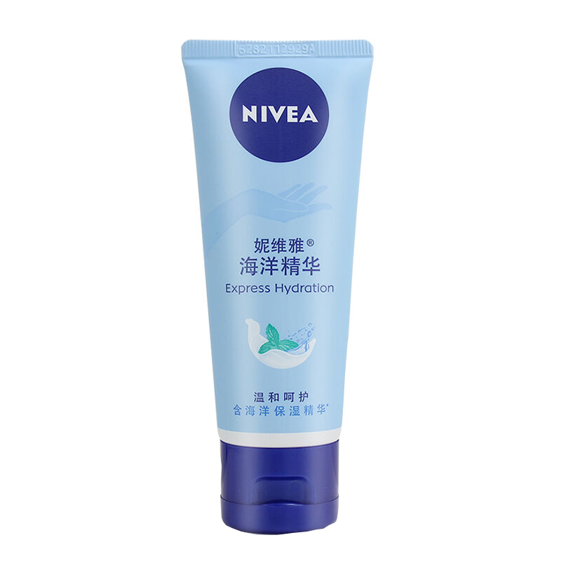 妮维雅 海洋精华护手霜