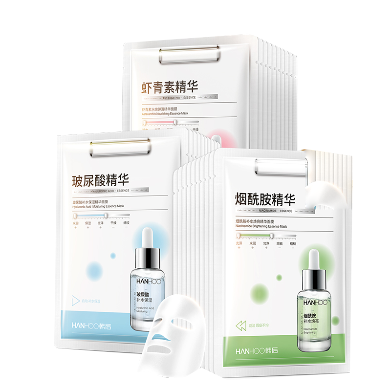 韩后 精华补水面膜贴套装