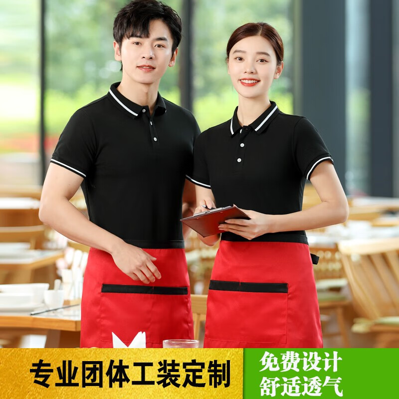 Non Saint work clothes short sleeved T-shirt custom logo corporate culture advertising shirt pure cotton Lapel workshop factory work clothes printing restaurant waiter and waitress catering summer printing