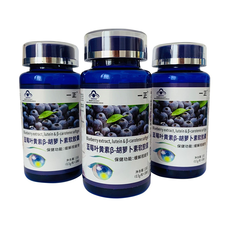 一正 天然胡萝卜素软胶囊