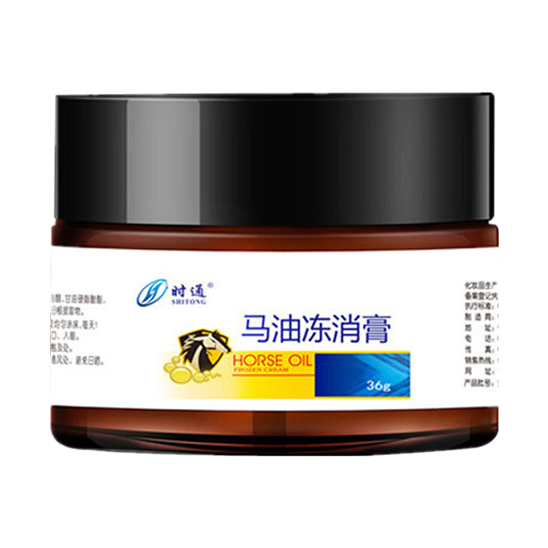 时通马油修护止痒防裂冻疮膏