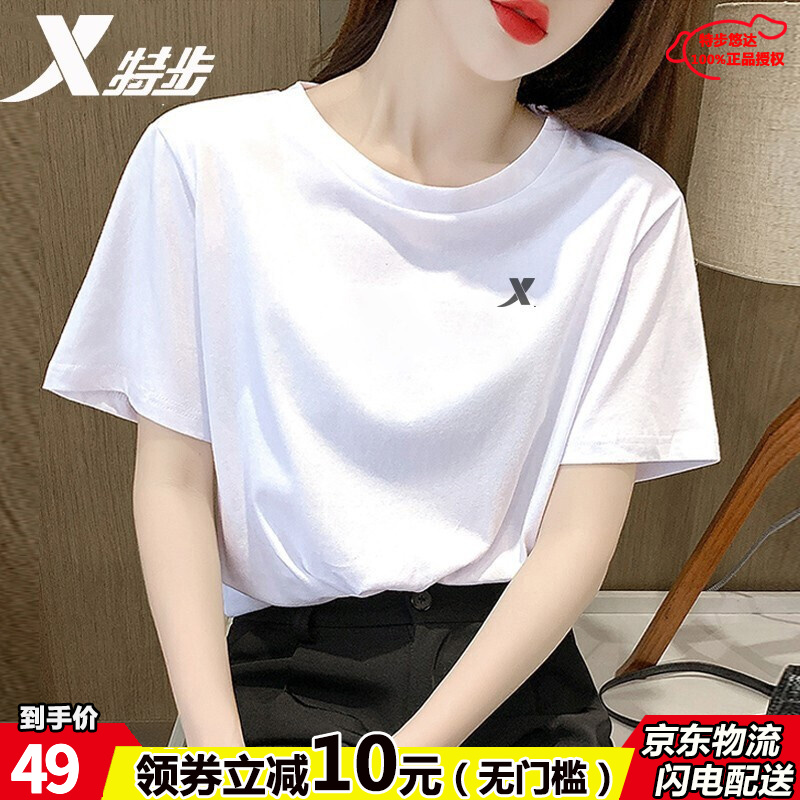 Special women's short sleeved T-shirt clothes women's 2022 spring and summer new breathable lightweight gym morning running round neck loose large size slim sports leisure comprehensive training lazy top