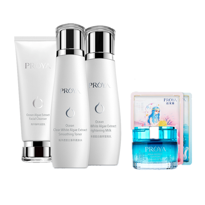 珀莱雅 透皙白藻萃护肤套装
