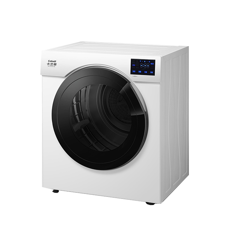 卡兰蒂 即干即穿 滚筒干衣机