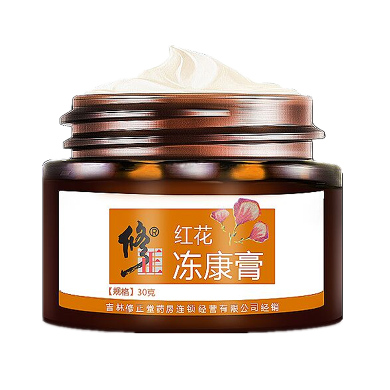 修正草本配方止痒防裂冻疮膏