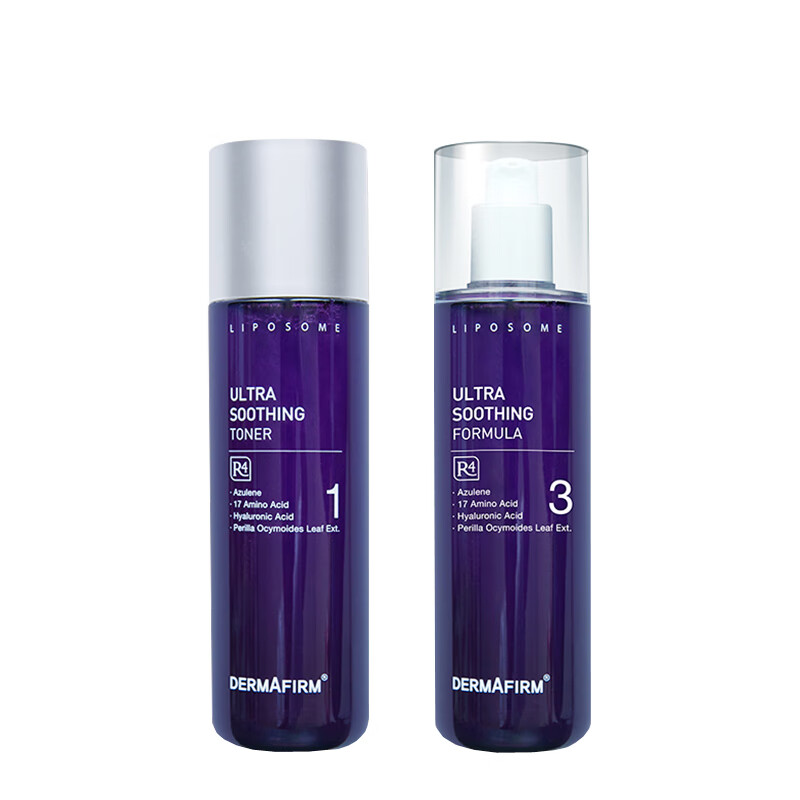 德妃 紫苏水乳套装