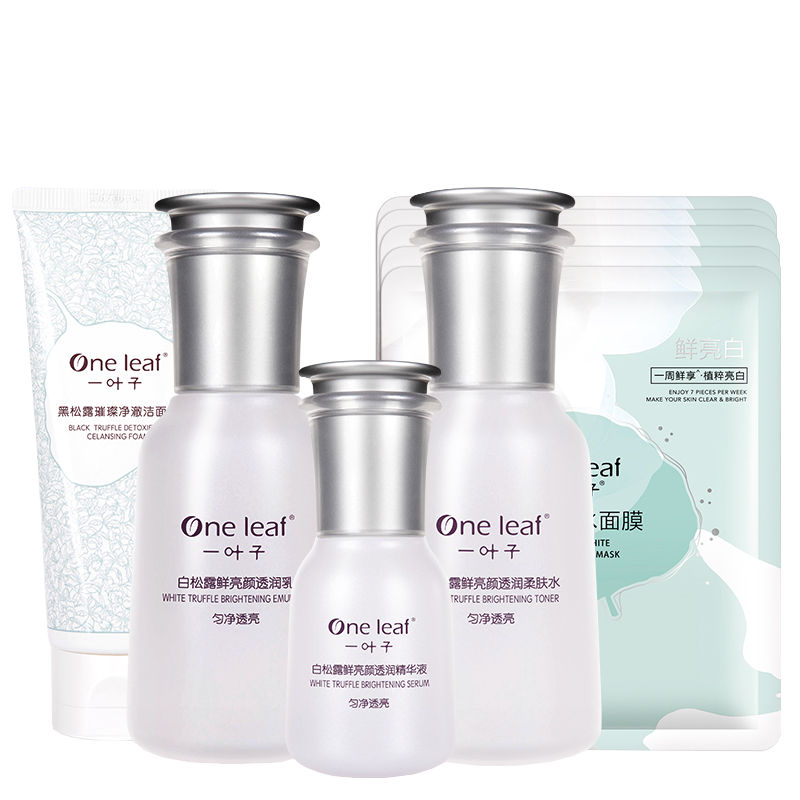 一叶子 白松露鲜亮颜透润礼盒
