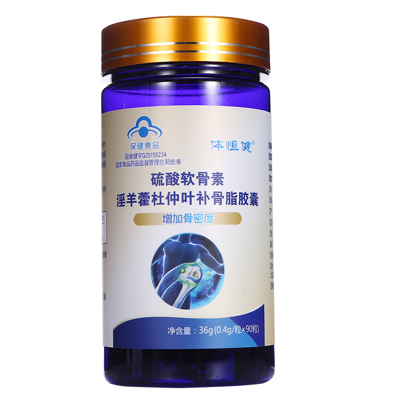 体恒健硫酸软骨素 补骨脂素胶囊