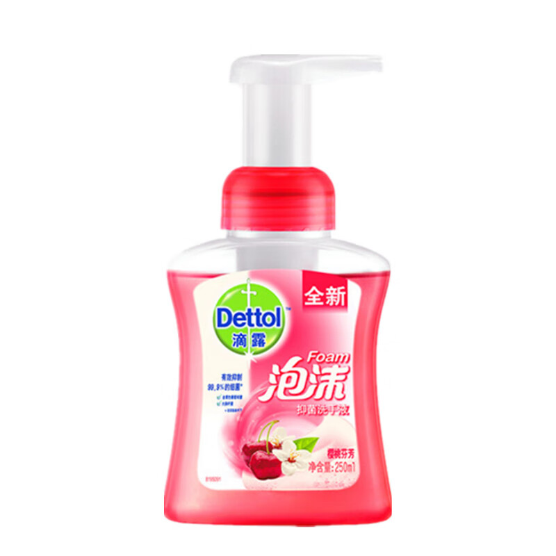 滴露 泡沫抑菌洗手液