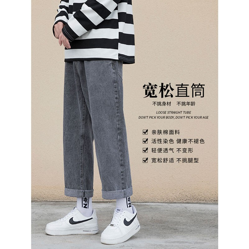 Antarctica jeans men's fashion brand ins summer thin breathable student youth work clothes straight tube loose wide leg pants men's high street nine point pants retro port style