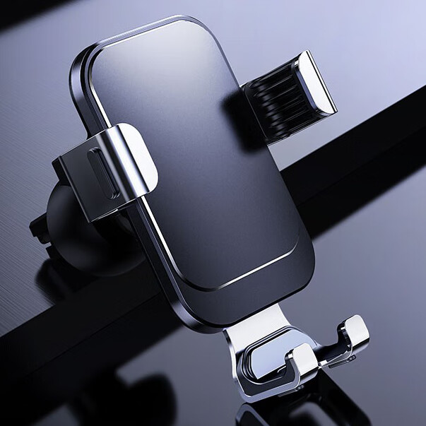 观悦重力出风口车载手机支架