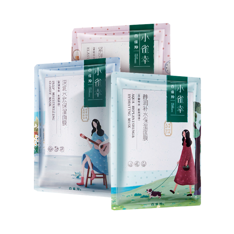 百雀羚 补水紧致提亮面膜