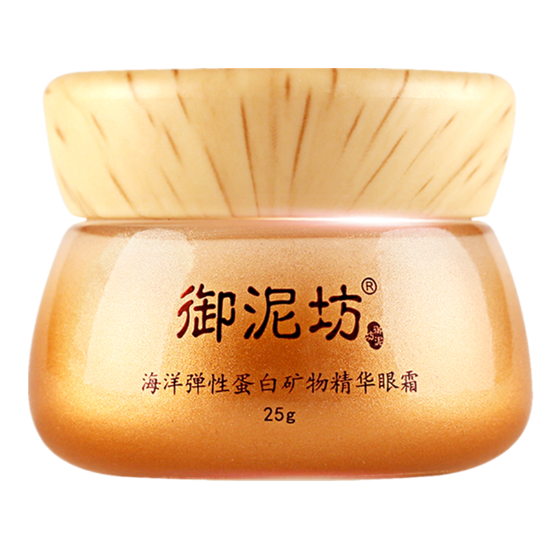 御泥坊 紧致眼周眼霜