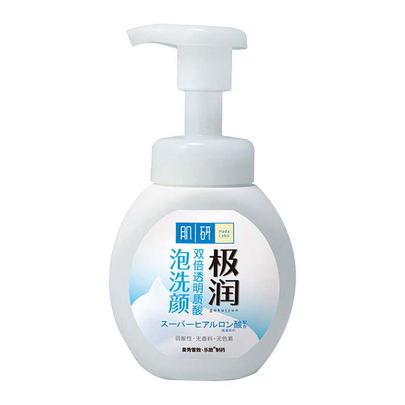 肌研 极润洁面泡沫