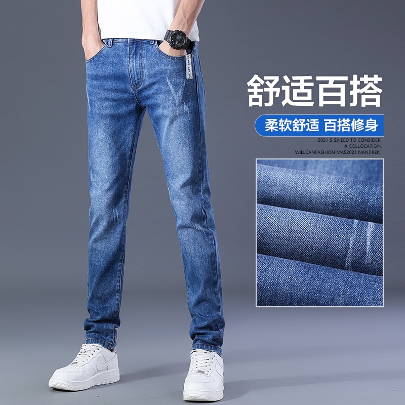 [two pairs of clothes] Antarctica jeans men's slim fit spring and summer new pants men's loose fashion men's pants elastic large size versatile casual youth straight pants