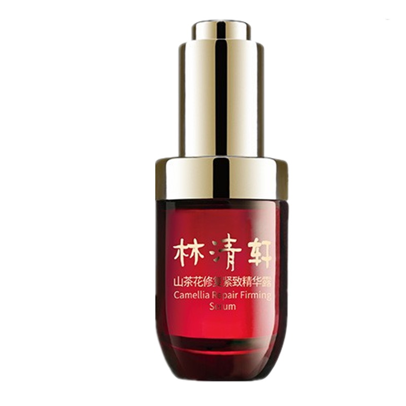 林清轩 淡化细纹精华液