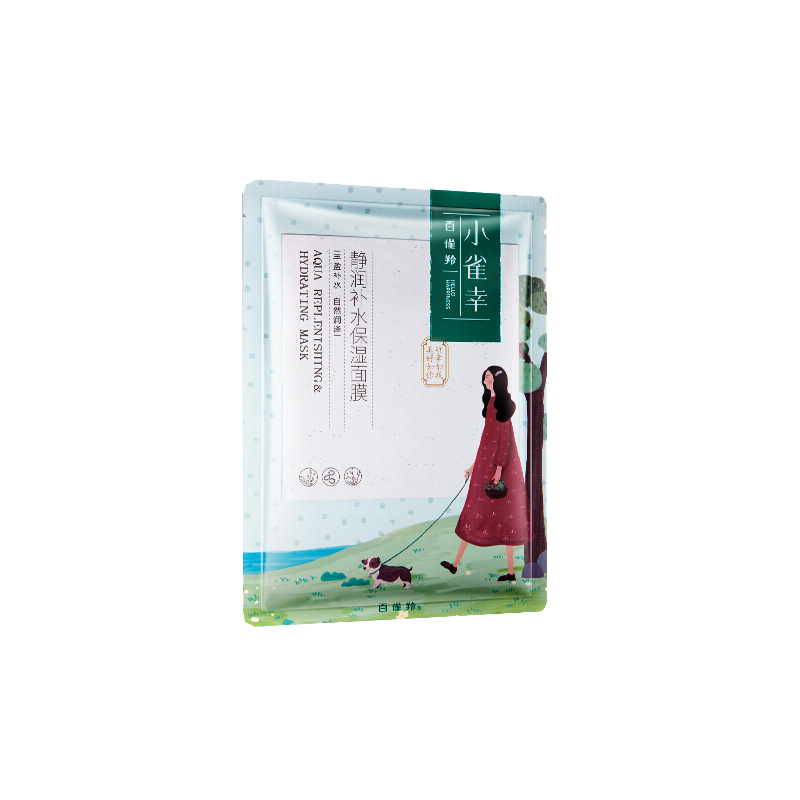 百雀羚 补水紧致面膜