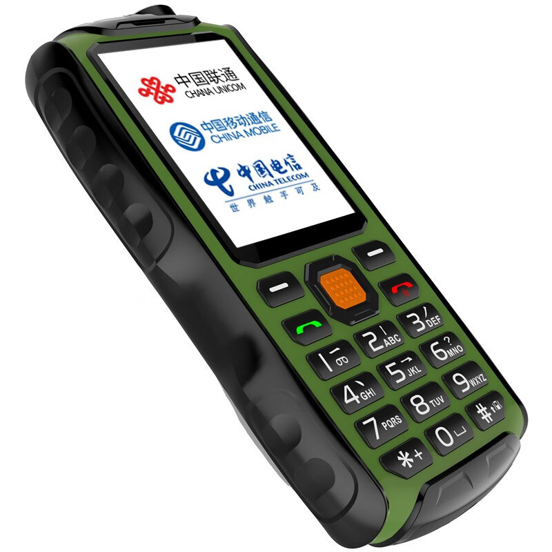 纽曼 全网通4G三防老人手机