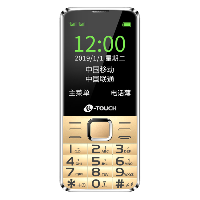 天语 双卡双待老年手机